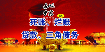 保山要债公司