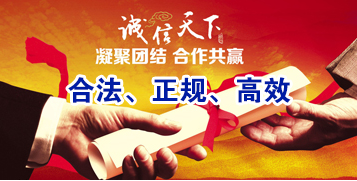 保山讨账公司